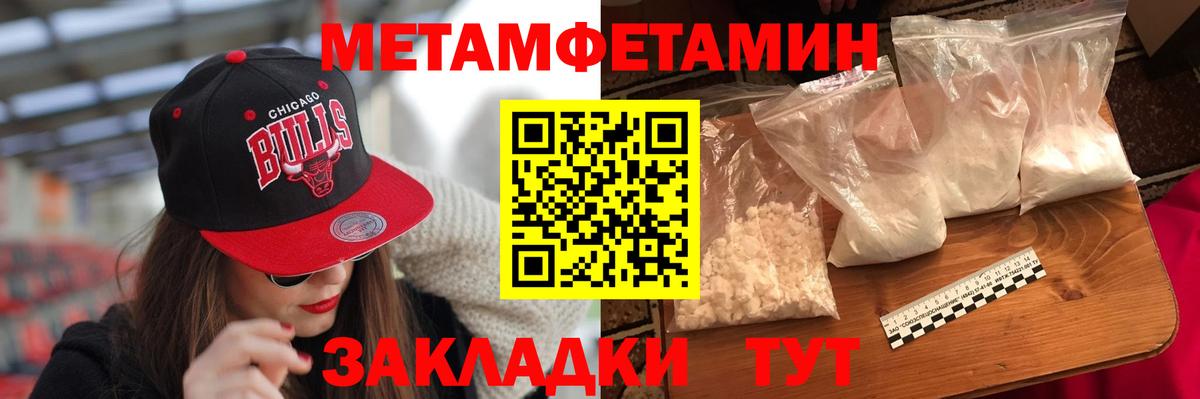 АМФ Розовый Чернушка