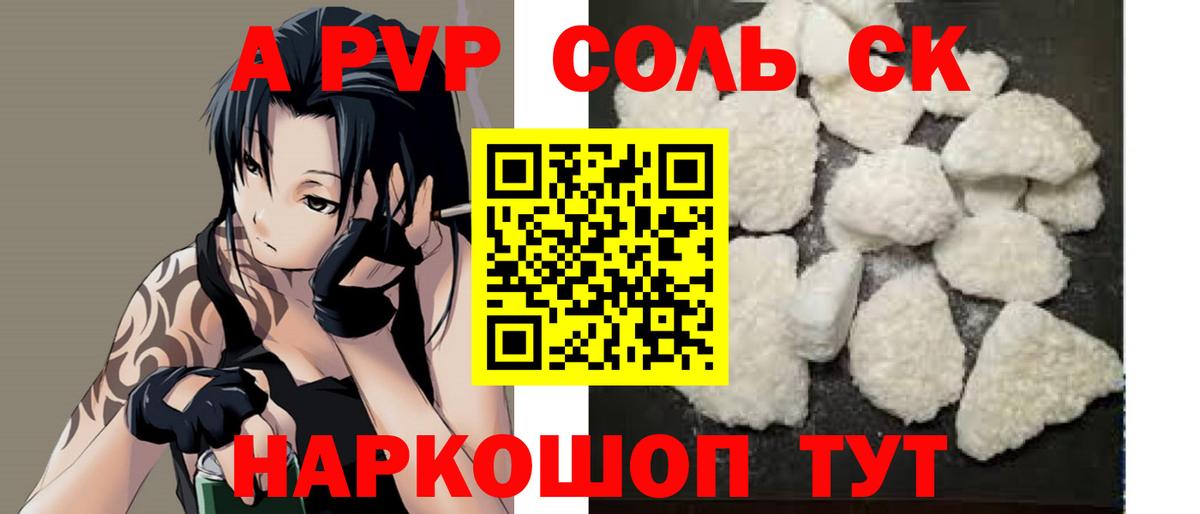 APVP VHQ  Вход с VPN  Чернушка  Alfa_PVP СК КРИС 