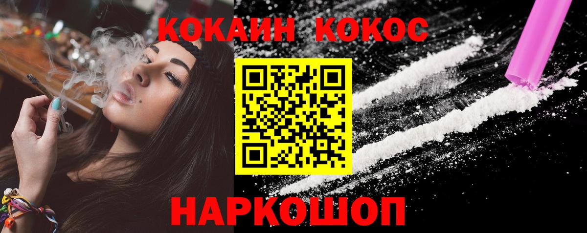 COCAIN 99% Чернушка