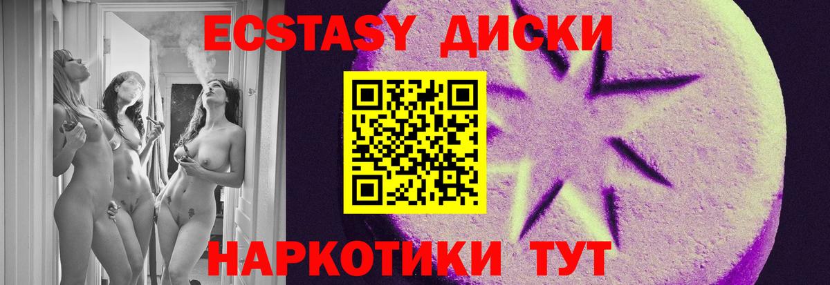 Ecstasy  Вход с VPN    зеркало  Экстази 99%  Чернушка 