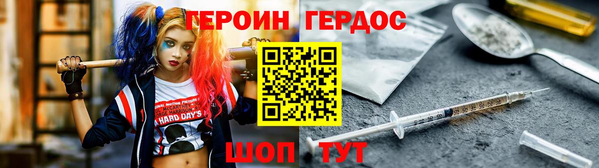 A-PVP Чернушка