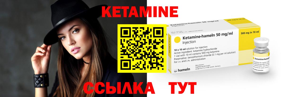 КЕТАМИН VHQ  КЕТАМИН ketamine  Чернушка  Вход с VPN 