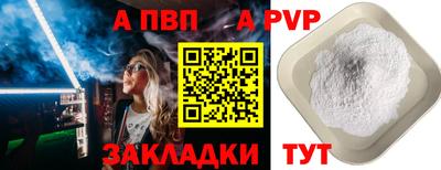 мескалин Лесосибирск