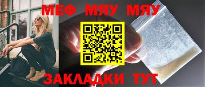 мескалин Лесосибирск