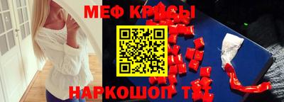 герыч Ливны
