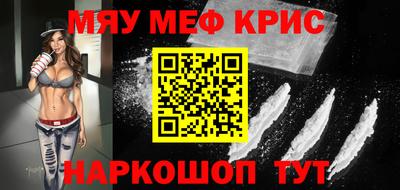 мескалин Лесосибирск