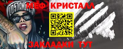 мескалин Лесосибирск