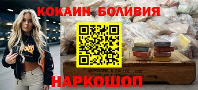 герыч Ливны
