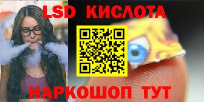 мескалин Лесосибирск