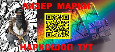 первитин Мариинск