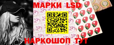 мескалин Лесосибирск