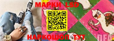 мескалин Лесосибирск