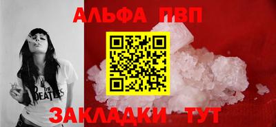 мескалин Лесосибирск