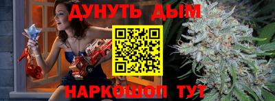 мескалин Лесосибирск