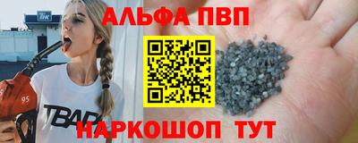 мескалин Лесосибирск