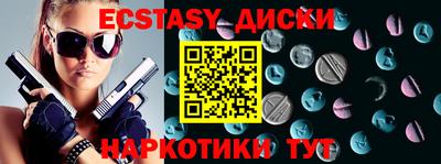 мескалин Лесосибирск