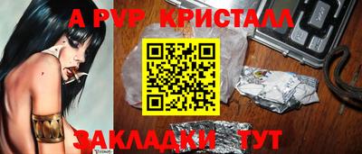 герыч Ливны