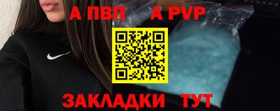 герыч Ливны