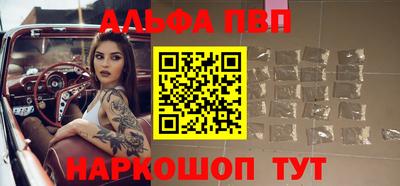 мескалин Лесосибирск