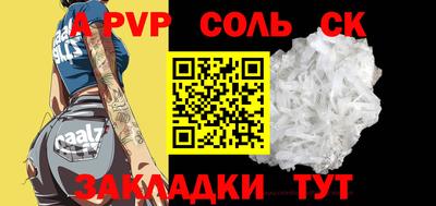прущая мука Малоярославец