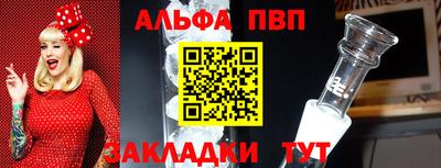 мескалин Лесосибирск