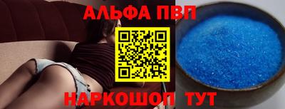 мескалин Лесосибирск