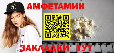 герыч Ливны
