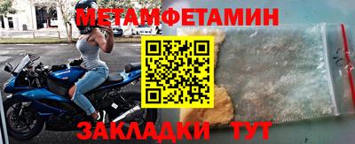 мескалин Лесосибирск
