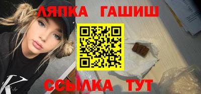 мескалин Лесосибирск