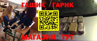 герыч Ливны