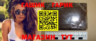 герыч Ливны