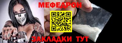 дмт Ликино-Дулёво