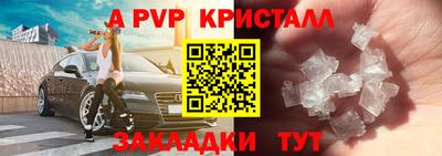 герыч Ливны