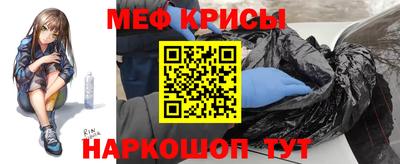 мескалин Лесосибирск