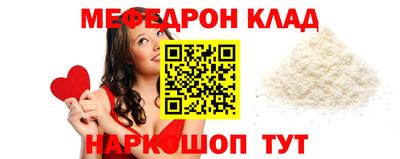 герыч Ливны