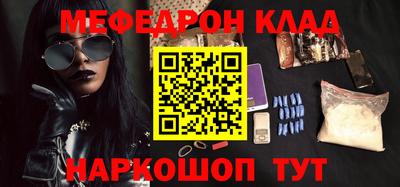 мескалин Лесосибирск