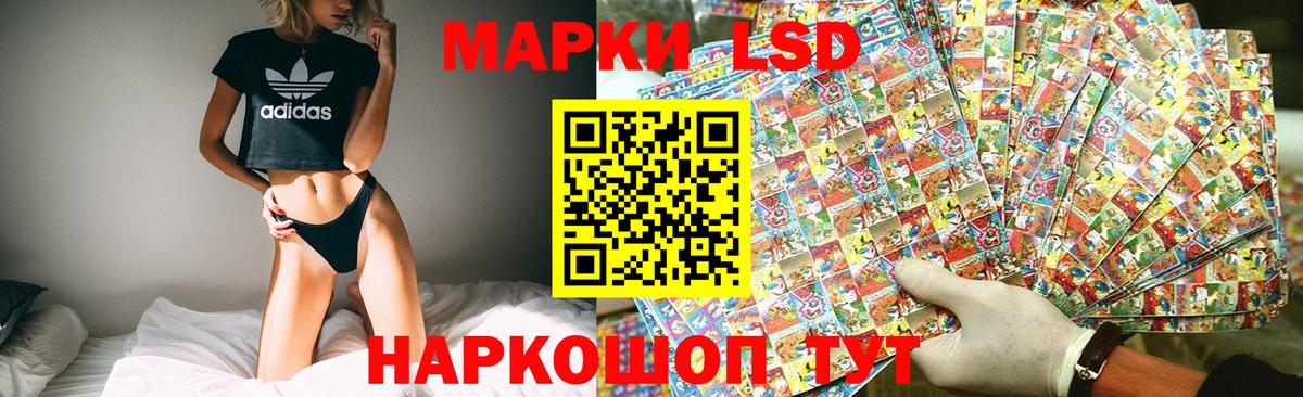 LSD-25 экстази кислота  Лсд 25 экстази ecstasy  Вход с VPN  Чернушка 