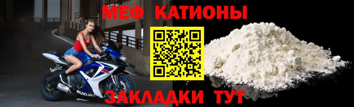 Мефедрон  цены   Чернушка  Вход с VPN  Меф  МЯУ-МЯУ мяу мяу  МЯУ-МЯУ 4 MMC 