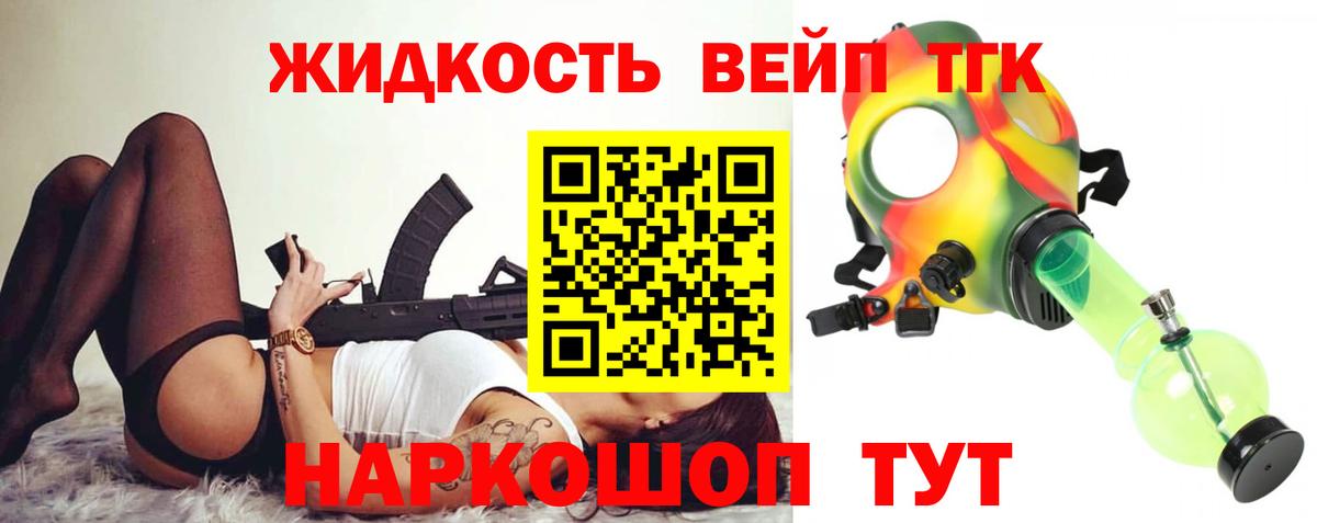 Дистиллят ТГК THC oil Чернушка