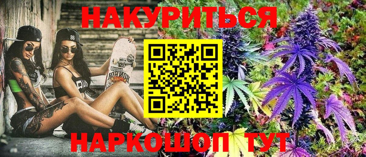 Чернушка  Кокаин  ГАШИШ  Вход с VPN  Наркошоп  ГАШИШ  МЕФ   Alpha PVP СК  